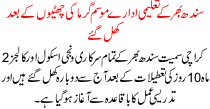 News Story Pakistan Dated September 9 2015