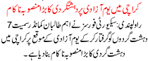 News Story Pakistan Dated September 10 2015
