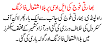 News Story Pakistan Dated September 12 2015