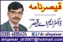 News Story Pakistan Dated September 13 2015