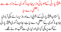 News Story Pakistan Dated September 15 2015