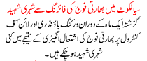 News Story Pakistan Dated September 18 2015