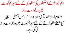 News Story Pakistan Dated September 19 2015