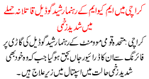 News Story Pakistan Dated September 20 2015