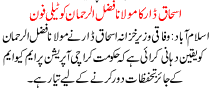 News Story Pakistan Dated September 27 2015