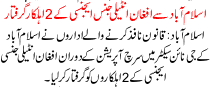 News Story Pakistan Dated September 30 2015