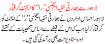 News Story Pakistan Dated October 1 2015