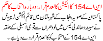 News Story Pakistan Dated October 1 2015
