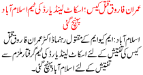 News Story Pakistan Dated October 5 2015