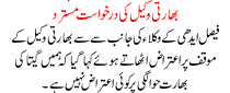 News Story Pakistan Dated October 8 2015
