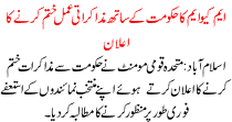 News Story Pakistan Dated October 8 2015