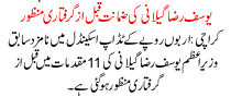 News Story Pakistan Dated October 10 2015