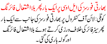 News Story Pakistan Dated October 21 2015