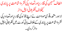 News Story Pakistan Dated October 22 2015