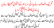 News Story Pakistan Dated October 25 2015