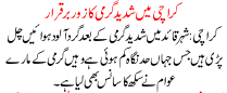 News Story Pakistan Dated October 26 2015