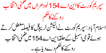 News Story Pakistan Dated October 29 2015