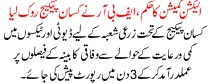 News Story Pakistan Dated November 2 2015