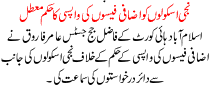 News Story Pakistan Dated November 5 2015