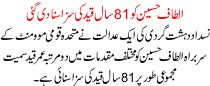 News Story Pakistan Dated November 5 2015