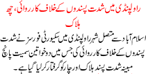 News Story Pakistan Dated November 6 2015