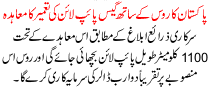 News Story Pakistan Dated November 7 2015