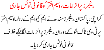 News Story Pakistan Dated November 16 2015