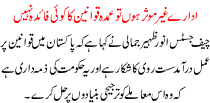 News Story Pakistan Dated November 18 2015
