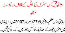 News Story Pakistan Dated November 19 2015