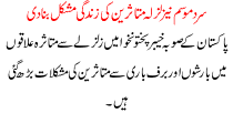 News Story Pakistan Dated November 19 2015