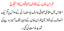 News Story Pakistan Dated November 20 2015