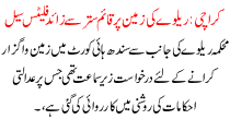 News Story Pakistan Dated November 27 2015