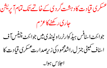 Military Operation To Continue Until The End Terrorism