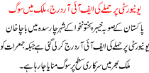University Attack Fir Registered Mourning In Country