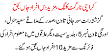 Target Killing In Karachi , Ten More Civilian Killed