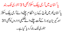 Pakistan Army Public Schools Also Closed Until Jan 31