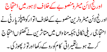 Protest In Lahore Against The Orange Line Metro Project
