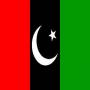 Difference in Peoples Party Baluchistan
