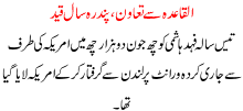 Al Qaida Sa Tawan 15 Saal Qaid