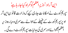 Nro Case