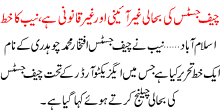 Cjs Restoration Illegal Nab Writes To Sc
