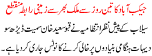 Jackabad K 3 Roz Sa Mulk Sa Zameeri Rabta Munkata