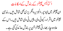 41 Channels K Bandish K Ehkamaat