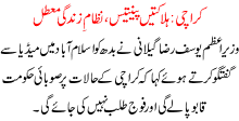 Karachi Halaktain 35 Nizam E Zindge Motal