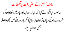 Chief Justice K Ikhtyarat Per Tahafzat