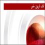 Mehmond political intzamia k dafter pr dhmaka