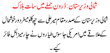 Shmali Wazirstan Drone Hamlay Ma 7 Halak