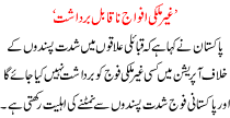 Gher Mulki Afwaj Naqabl E Bardasht