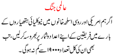 Aalmi Jang