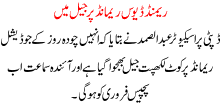 Raimand Devas Rimand Pr Jail Ma